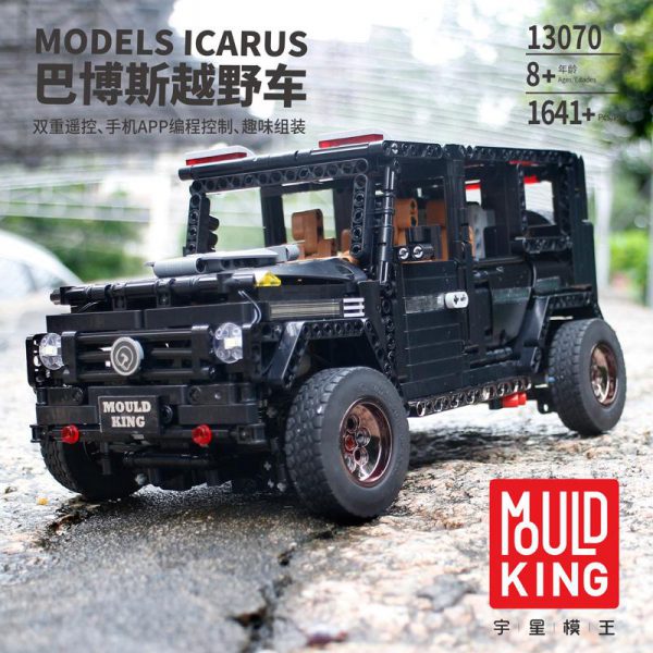13070 Technic Compatible SUV G500 AWD Wagon RC Car MOC 2425 Sets Model Building Blocks Bricks 2 - MOULD KING
