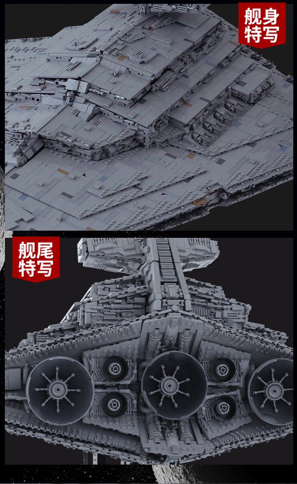  Mould King 13135 Super Star Destroyer Model, Imperial-Class I Star  Destroyer Building Toy, 11885+Pcs Collectible Buildable Model, Build and  Play Awesome Toy Building Kit for Boys 8-12 : Toys & Games