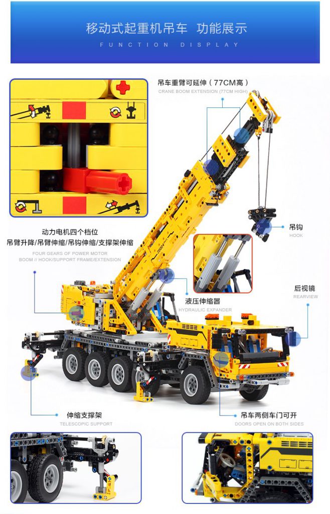 MOULD KING 13107 MOC-0853 Crane Mk II Ultimate 42009 with 2590 Pieces ...