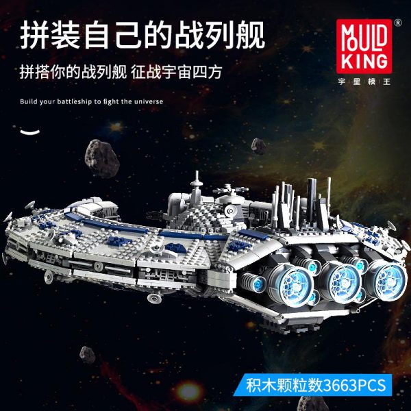Starwars Lucrehulk Class Battleship lepined Star Toys Wars Destroyer Droid Control Ship Model Building Blocks MOC 2 - MOULD KING
