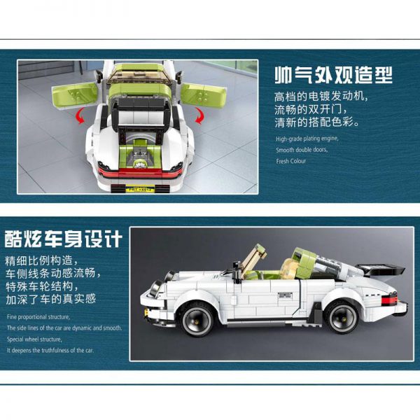 Yeshin 13103 Technic Moc Seriies The White Classic Sport Speed Car legoing Building Blocks Bricks Kits 1 - MOULD KING