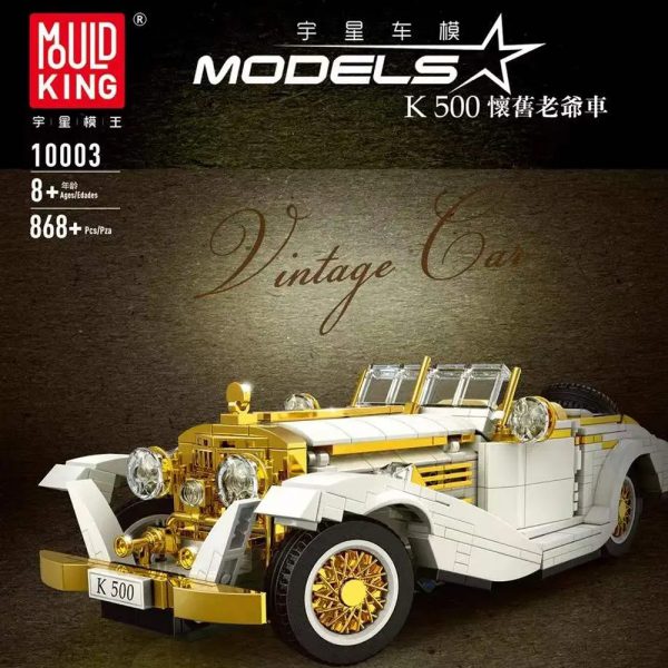 MOULDKING 10003 K500 Nostalgic Vintage Classic Car - MOULD KING