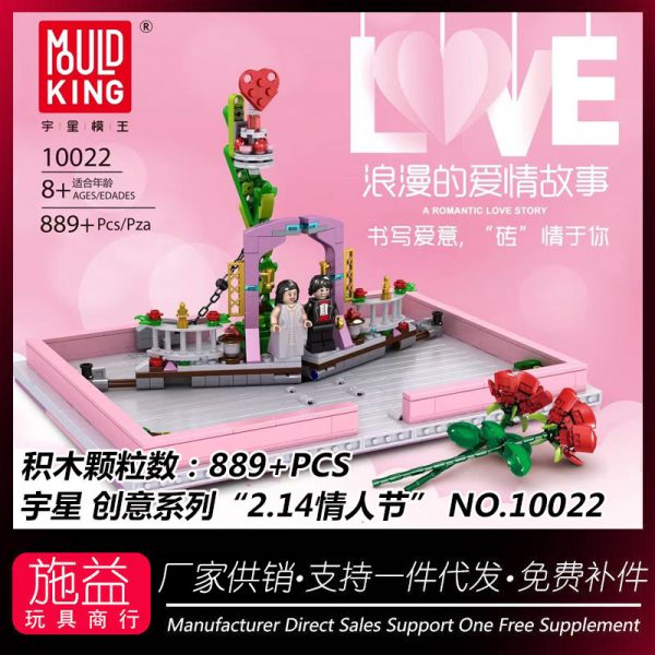 MOULDKING 10022 A Romantic Love Story - MOULD KING