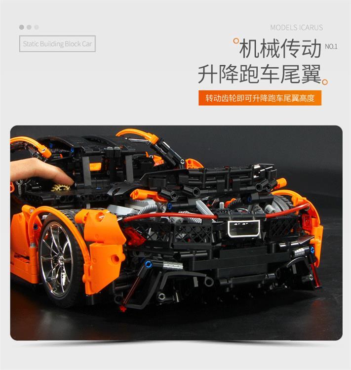 MOULD KING 13090S MOC-16915 McLaren P1 hypercar 1:8 with 3228 Pieces