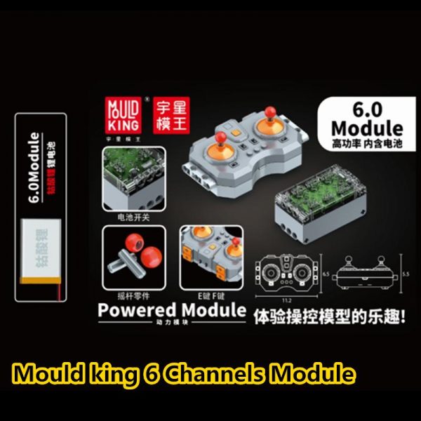 MOULD KING M-0019 Powered Module: 6 Channels