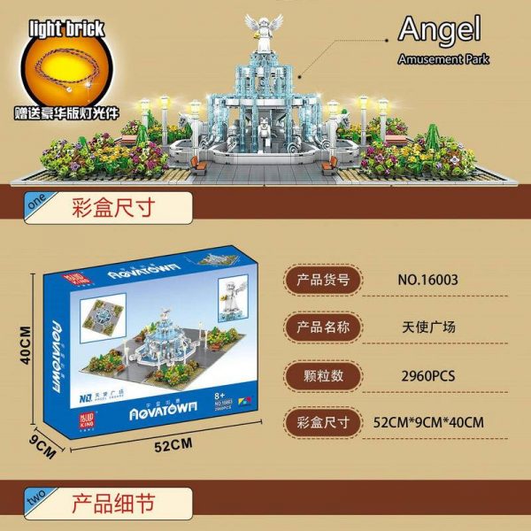 MOULDKING 16003 Aovatown: Angel Square with light with 2960 pieces