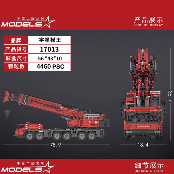 MOULDKING 17013 Grove Mobile Crane with RC with 4460 pieces