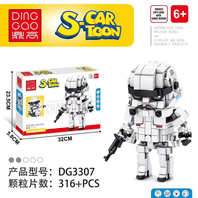 ding gao dg3304 3307 s cartoon star wars characters 4699 - MOULD KING