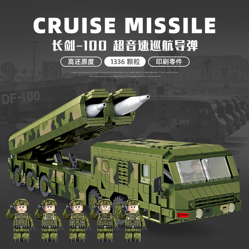 panlos 639008 df 100 cruise ballistic missile military 1591 - MOULD KING