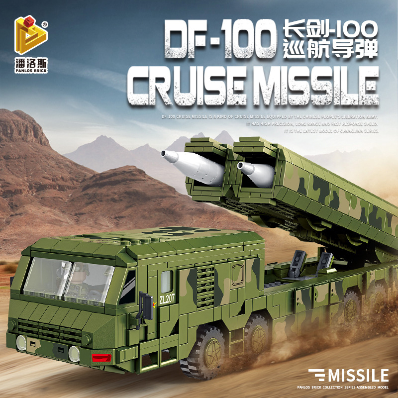 panlos 639008 df 100 cruise ballistic missile military 3726 - MOULD KING