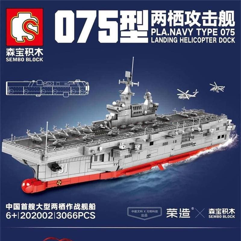 SEMBO 202002 PLA. Navy Type 75 Landing Helicopter Dock | MOULD KING