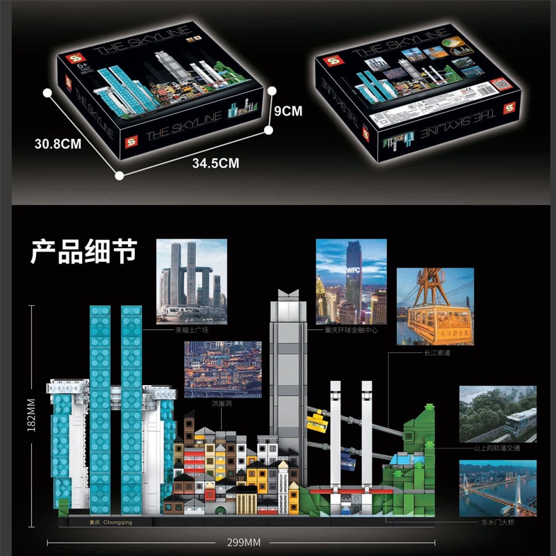 sy 5342 the skyline chongqing 8706 - MOULD KING