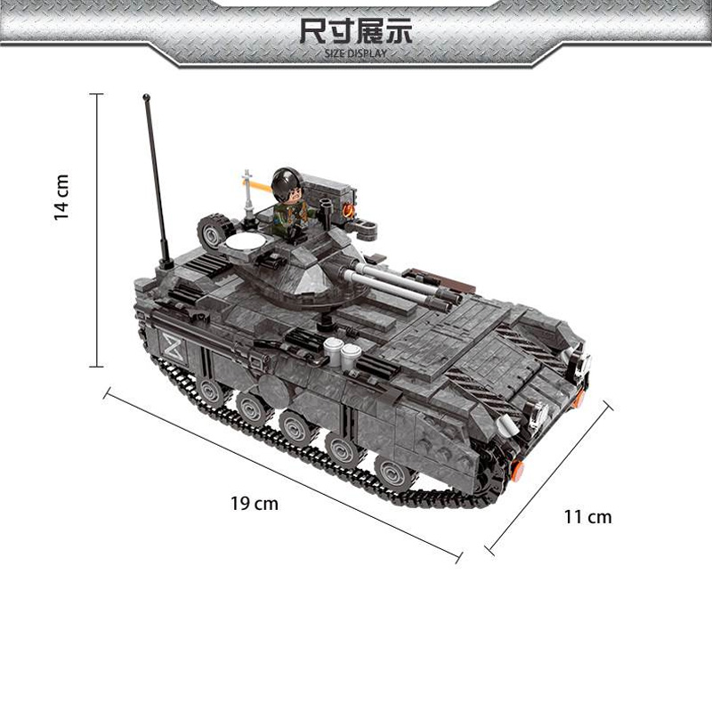 xingbao xb 06018 crossing the battlefield tracked armored fighting vehicle 1685 - MOULD KING