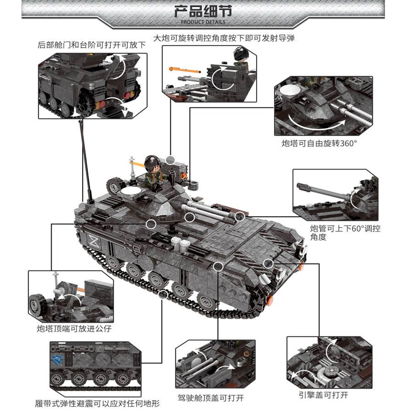 xingbao xb 06018 crossing the battlefield tracked armored fighting vehicle 8634 - MOULD KING