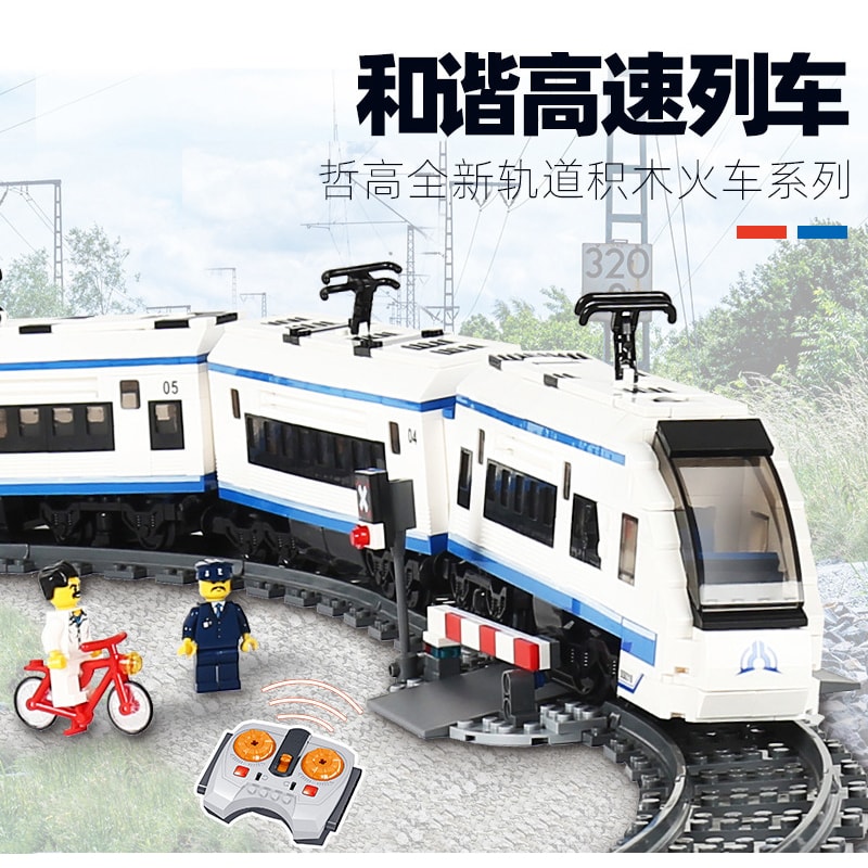 zhegao ql0310 rail transit harmony high speed train 3574 - MOULD KING