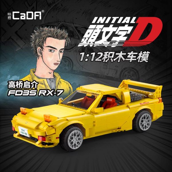CADA C61023 Mazda FD3S RX 7 with 1655 pieces 1 - MOULD KING