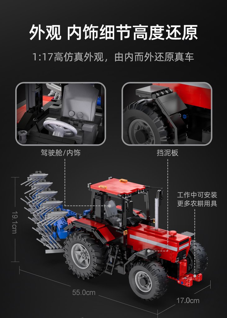CADA C61052 RC Farm Tractor with 1675 pieces