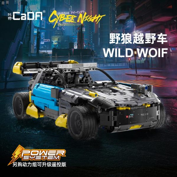 CADA C62002 Cyber ​​Night Wild Wolf Buggy 1 - MOULD KING
