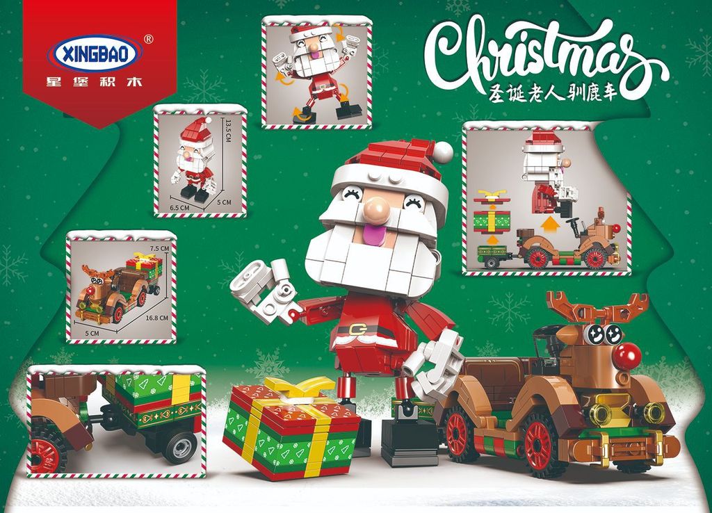 XINGBAO 18019-18022 Merry Christmas