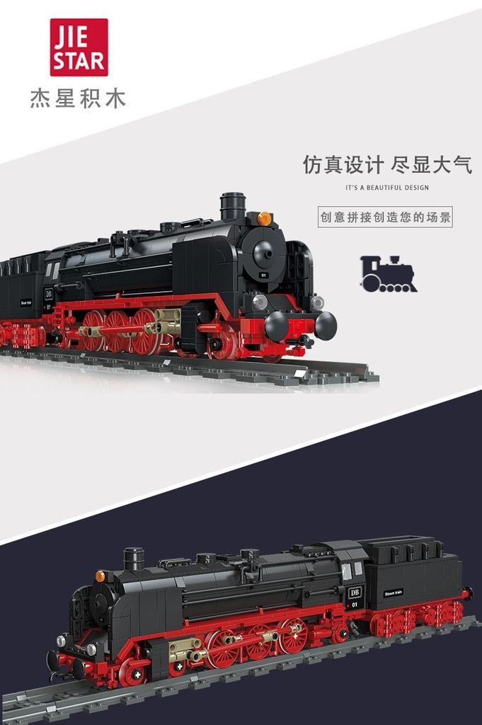 JIE STAR 59004 The BR01 Steam Locomotive with 1173 pieces