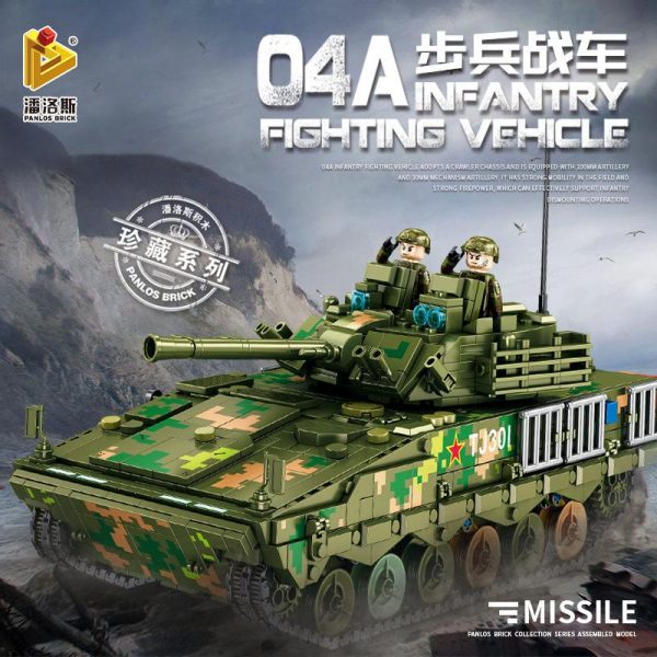 MILITARY PANLOS 639010 04A Infantry Fighting Vehicle 1 - MOULD KING
