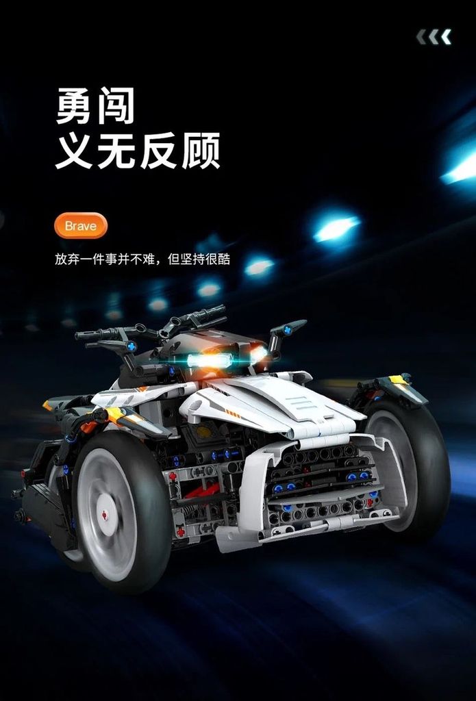 MOYU 88013 Motorcycle with 1228 pieces