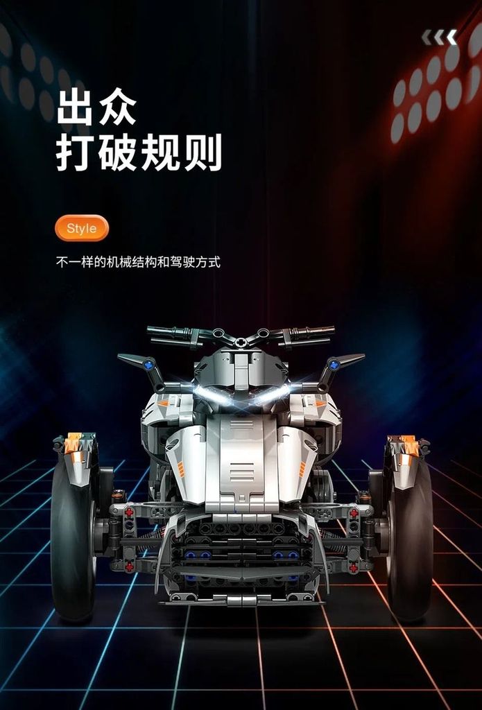 MOYU 88013 Motorcycle with 1228 pieces