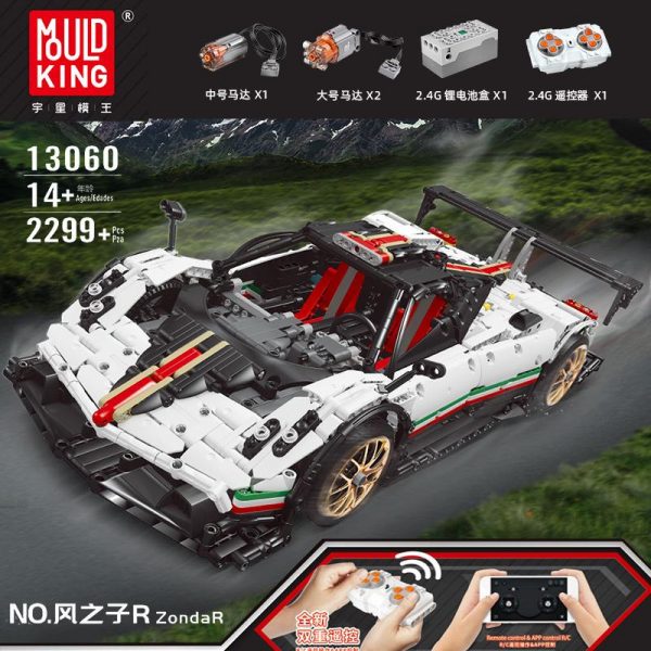 Mould King 13060 Pagani Zonda R with 2299 pieces - MOULD KING