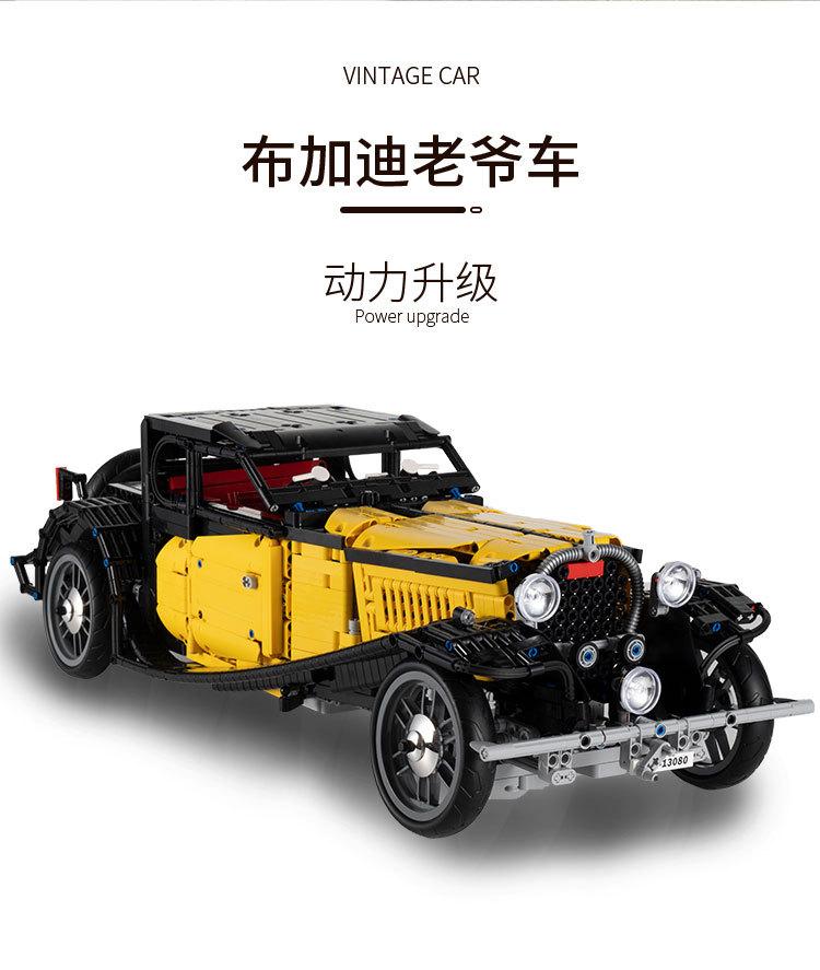 Mould King 13080 Bugatti 50T with 3448 pieces