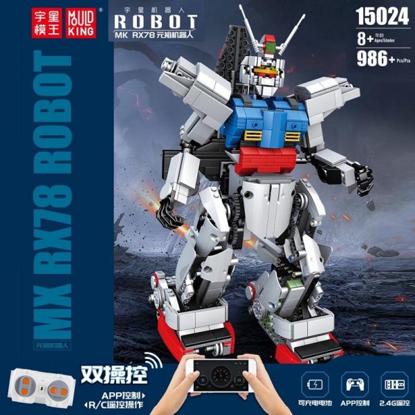 Mould King 15024 RC RX78 Gundam with 986 pieces 1 - MOULD KING