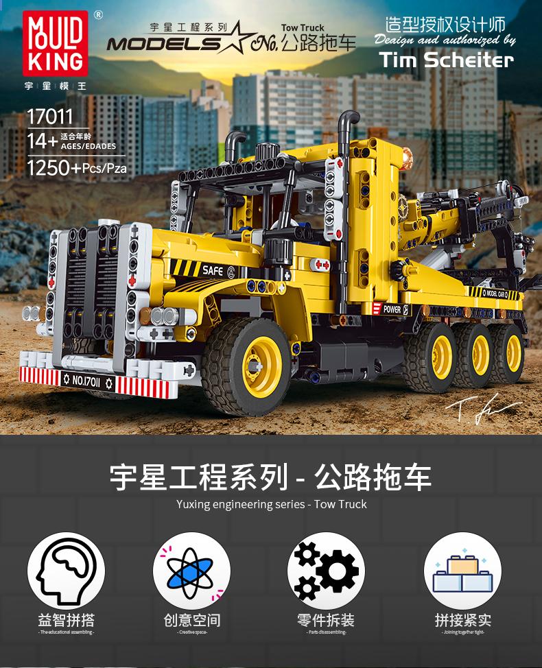 Mould King 17011 Tow Truck with 1250 pieces
