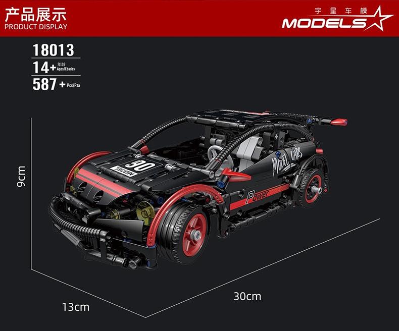 Mould King 18013 RC Hatchback Type R with 587 pieces