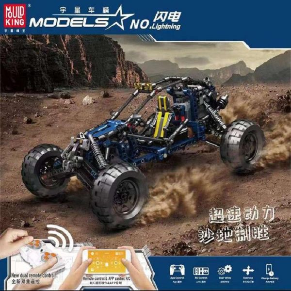 Mould King 18018 Lighting Racing Car with 515 pieces 1 - MOULD KING