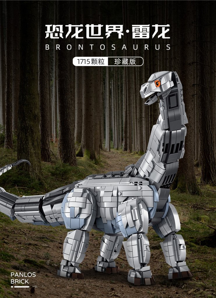 PANLOS 611006 Brontosaurus with 1715 pieces