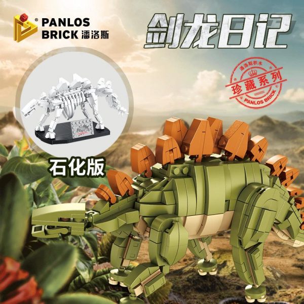 PANLOS 612004 Stegosaurus with 894 pieces 1 - MOULD KING