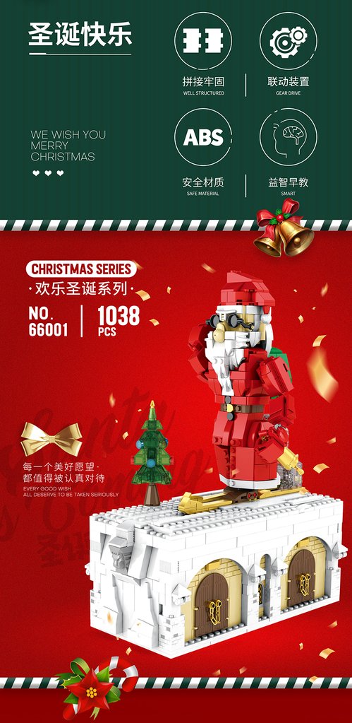 Reobrix 66001 Santa Coming with 1038 pieces