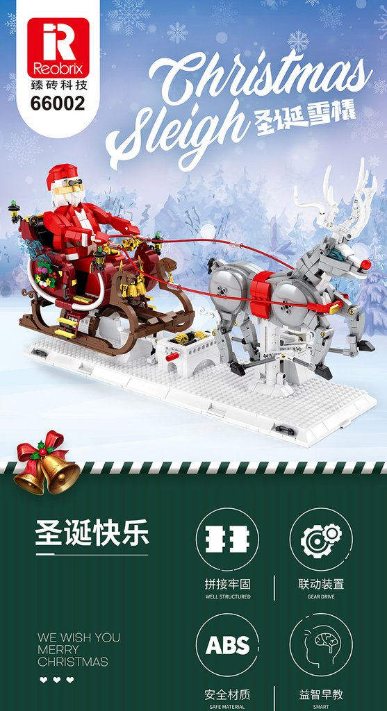 Reobrix 66002 Christmas Sleigh with 1572 pieces