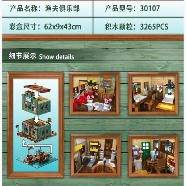 URGE 30107 Fisherman Club with 3265 pieces 3 - MOULD KING
