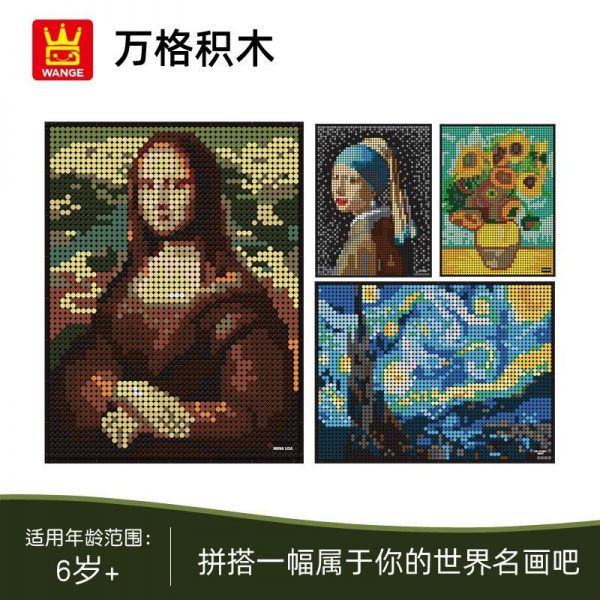 WANGE 5120 5123 World Masterpiece with 3200 pieces 1 - MOULD KING