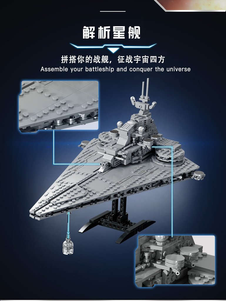 18K K105 Emperor Star Destroyer with 796 pieces