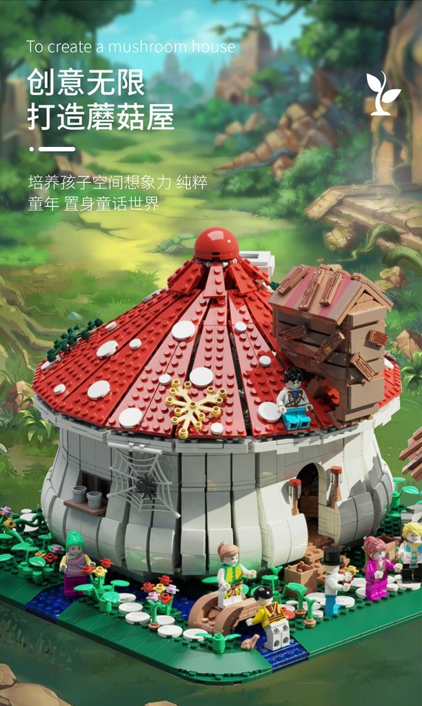 JUHANG 86006 Mushroom House with Lights with 2633 pieces