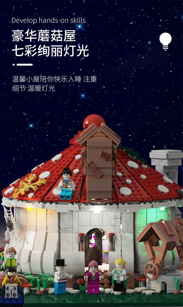 JUHANG 86006 Mushroom House with Lights with 2633 pieces