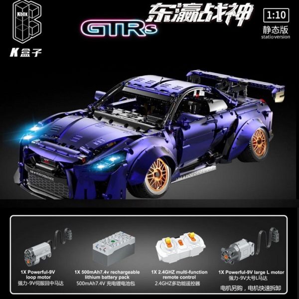 K BOX 10221 Nissan GT R with 2389 pieces 6 - MOULD KING