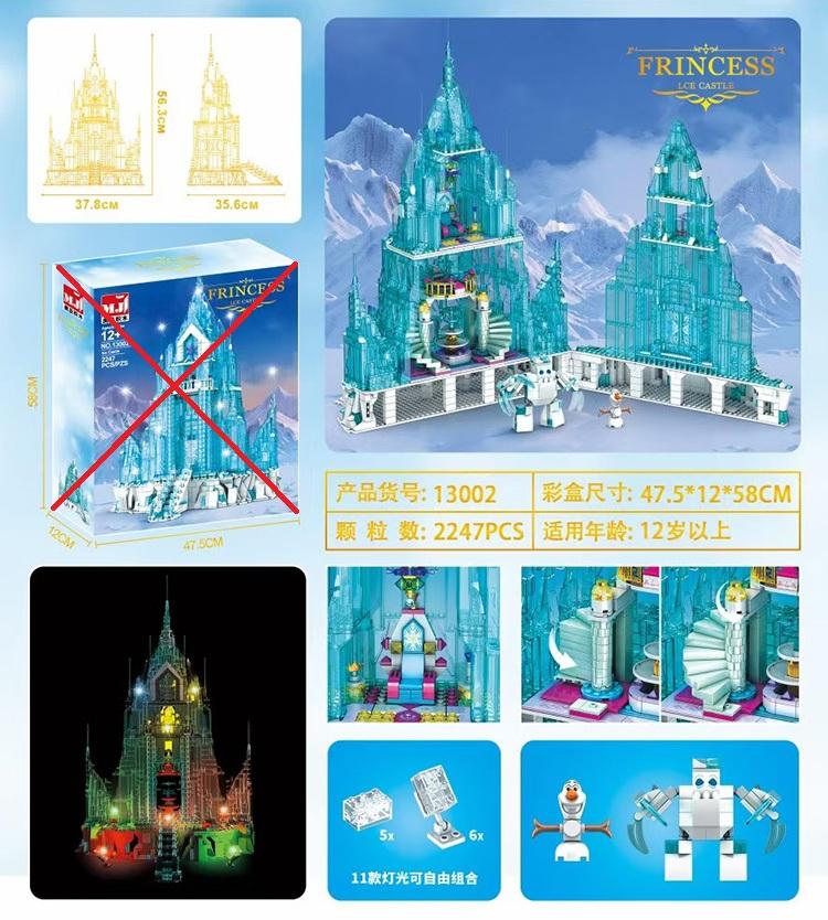 MJ 13002 Princess Ice Castle with Lights with 2247 pieces