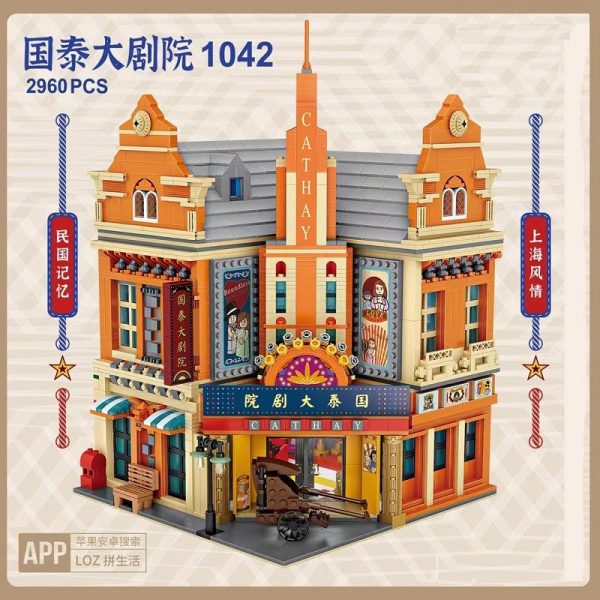 MODULAR BUILDING LOZ 1042 Cathay Theatre 1 - MOULD KING