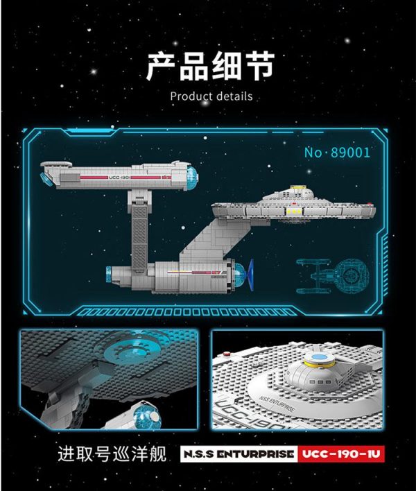 MOYU 89001 89004 Interstellar Ship with 2600 pieces 11 - MOULD KING