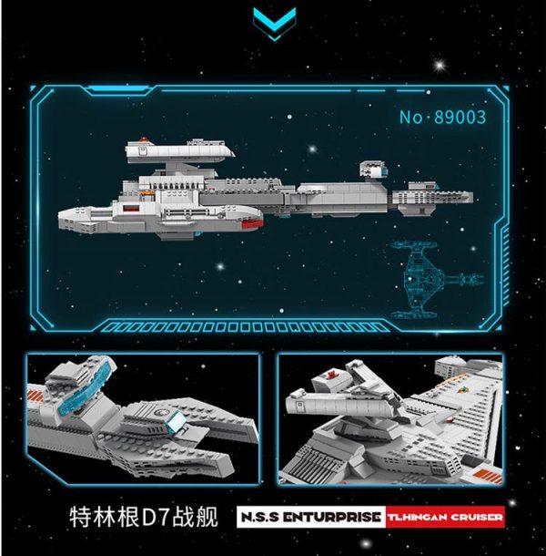 MOYU 89001 89004 Interstellar Ship with 2600 pieces 7 - MOULD KING