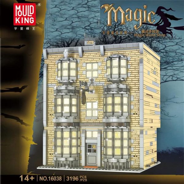 Mould King 16038 Magic Wand Shop with 3196 pieces 1 - MOULD KING