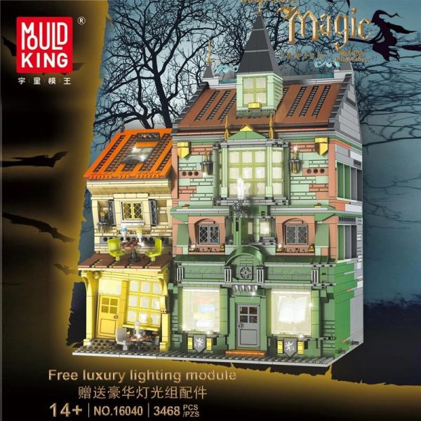Mould King 16040 The Book Store with Lights with 3468 pieces 1 - MOULD KING