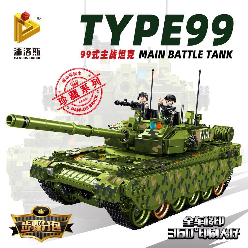 PANLOS 632002 Type 99 Main Battle Tank with 1600 pieces